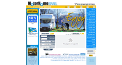 Desktop Screenshot of motorhome.co.il